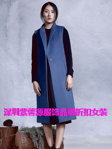 深圳紫馨源服飾品牌依丁可唯品牌女裝 品牌折扣女裝尾貨 大量走份 依丁可唯女裝