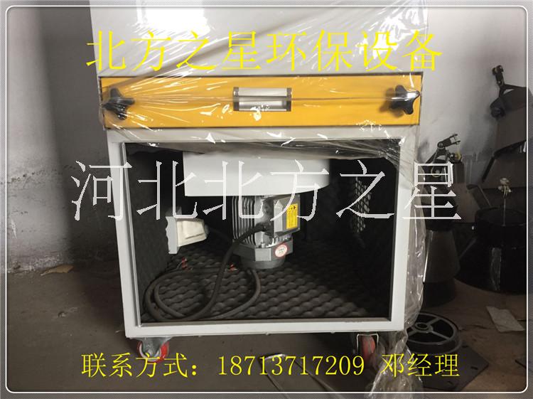 移動(dòng)式焊煙凈化器煙塵凈化器電焊吸