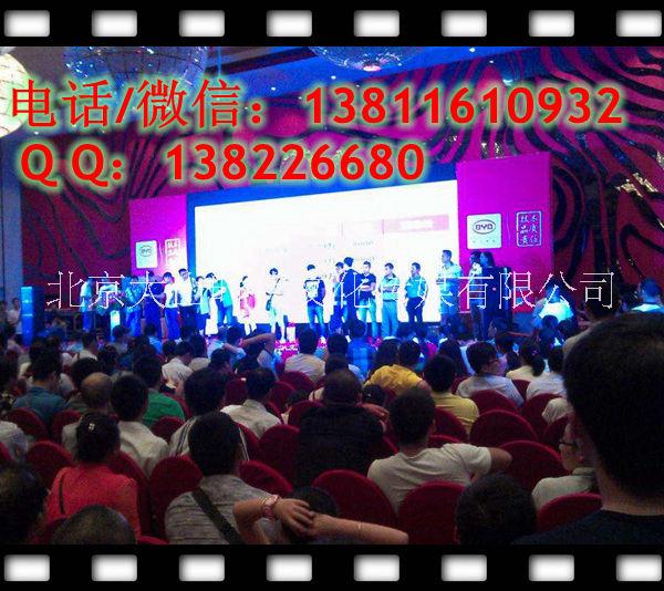 北京*逼充場公司，北京*充場團(tuán)隊(duì)，實(shí)力團(tuán)隊(duì)5000人。