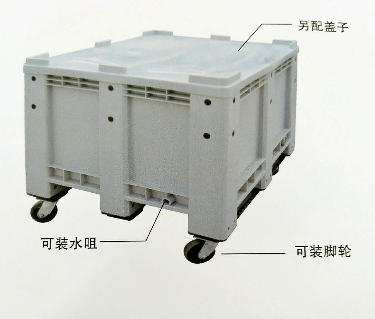 上海廠家銷售LK-1210封閉卡板箱，網(wǎng)格卡板箱