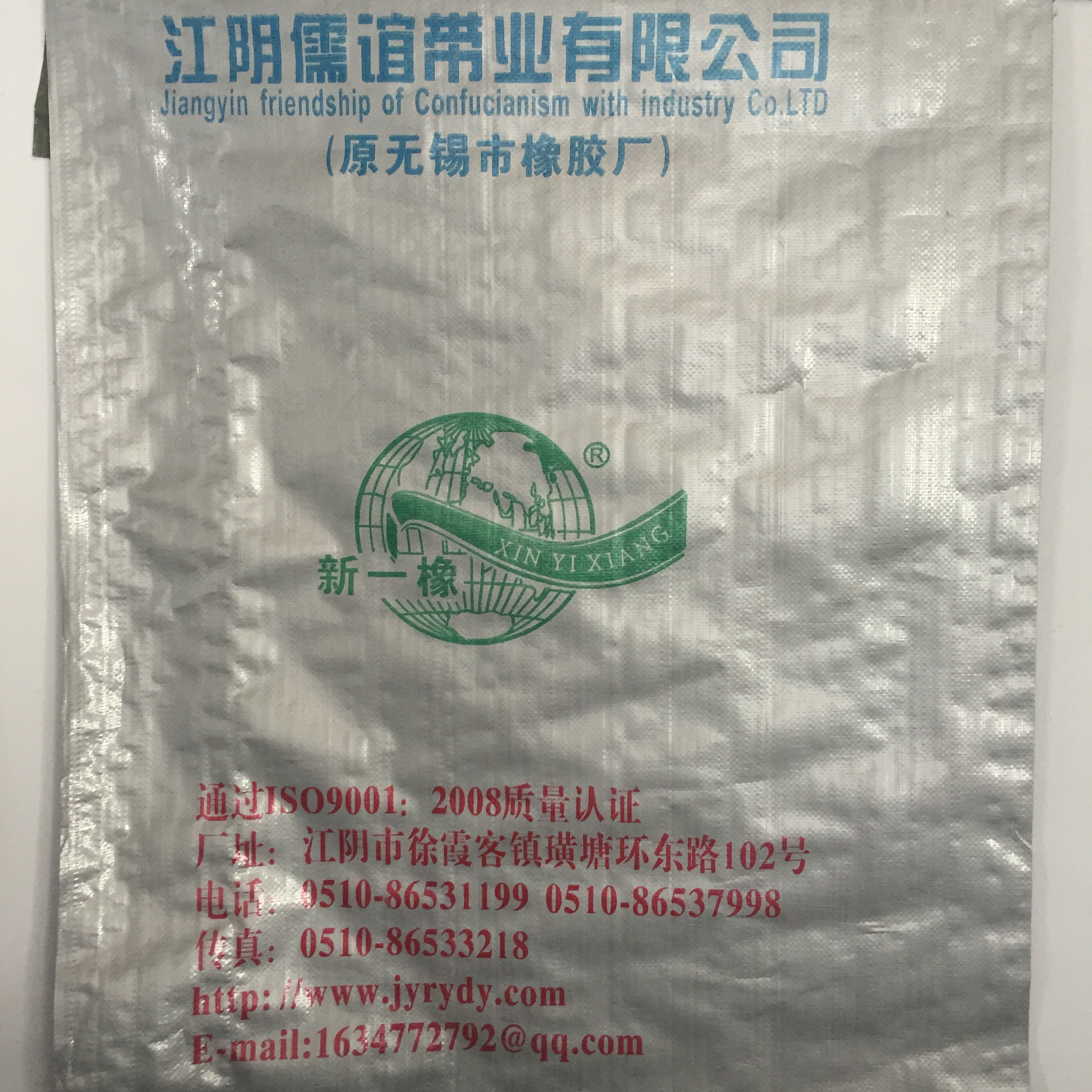 青島輸送帶包裝布、篷布罩生產(chǎn)制作洪昌篷布廠