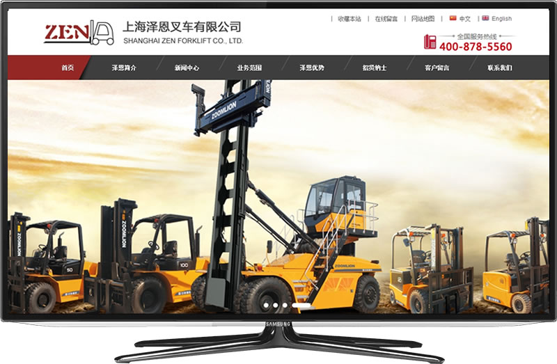 閔行網(wǎng)站建設(shè) 莘莊網(wǎng)站制作設(shè)計(jì)