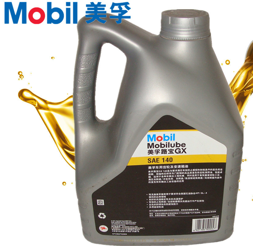 供應(yīng) 美孚路寶GX140單級(jí)車用齒輪油 波箱油 變速箱油
