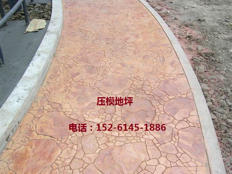 南京彩色壓模地坪施工|南京壓花地 南京彩色壓模地坪施工|彩色壓花