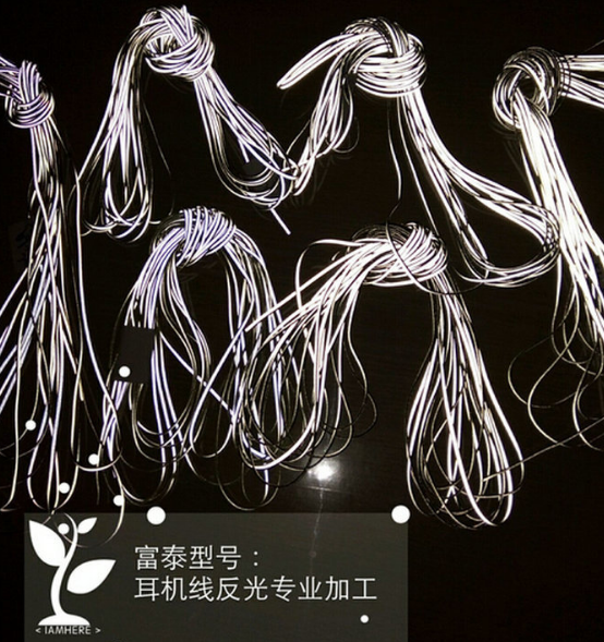 反光細線批發(fā) 反光細線供貨商價格 東莞反光細線