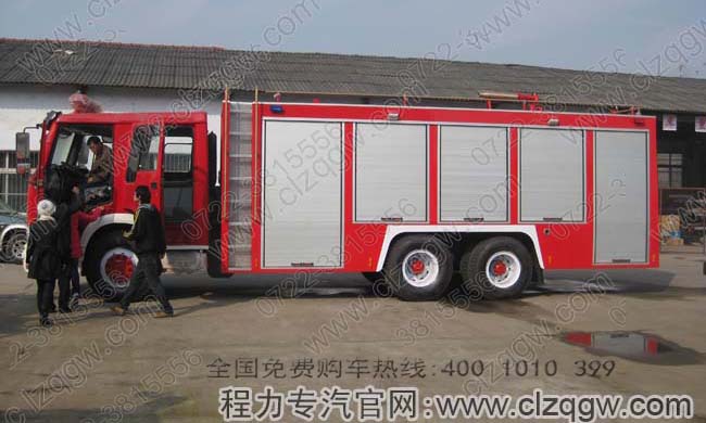 斯太爾后雙橋水罐消防車