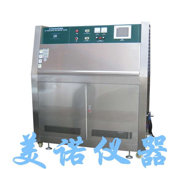 鹽霧試驗(yàn)機(jī)