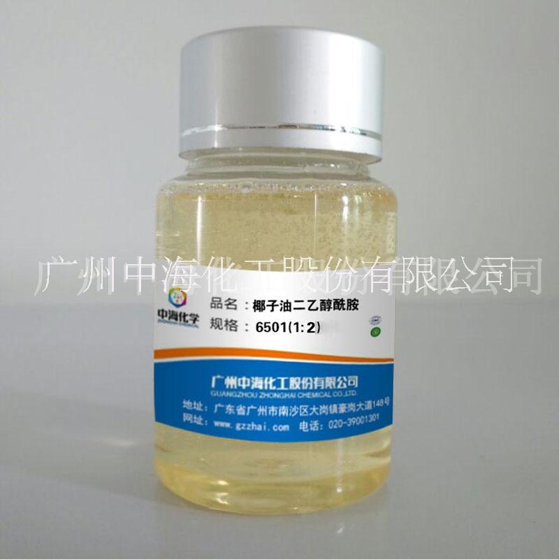 【廠(chǎng)家直銷(xiāo)】椰子油6501 椰子油二乙醇酰胺CDEA尼鈉爾凈洗劑6501