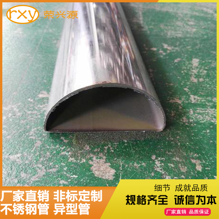 不銹鋼D型管、上海不銹鋼D型管廠家直銷、上海不銹鋼D型管廠家批發(fā)