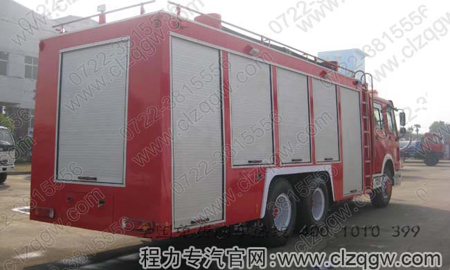 斯太爾后雙橋水罐消防車