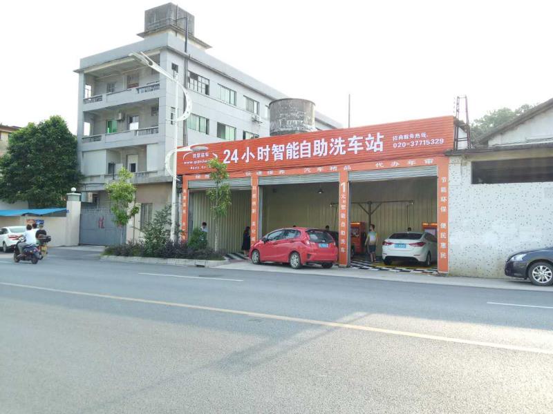 智能溫控自助洗車機共享潔車自助洗車機 小區(qū)商用24小時自助洗車機