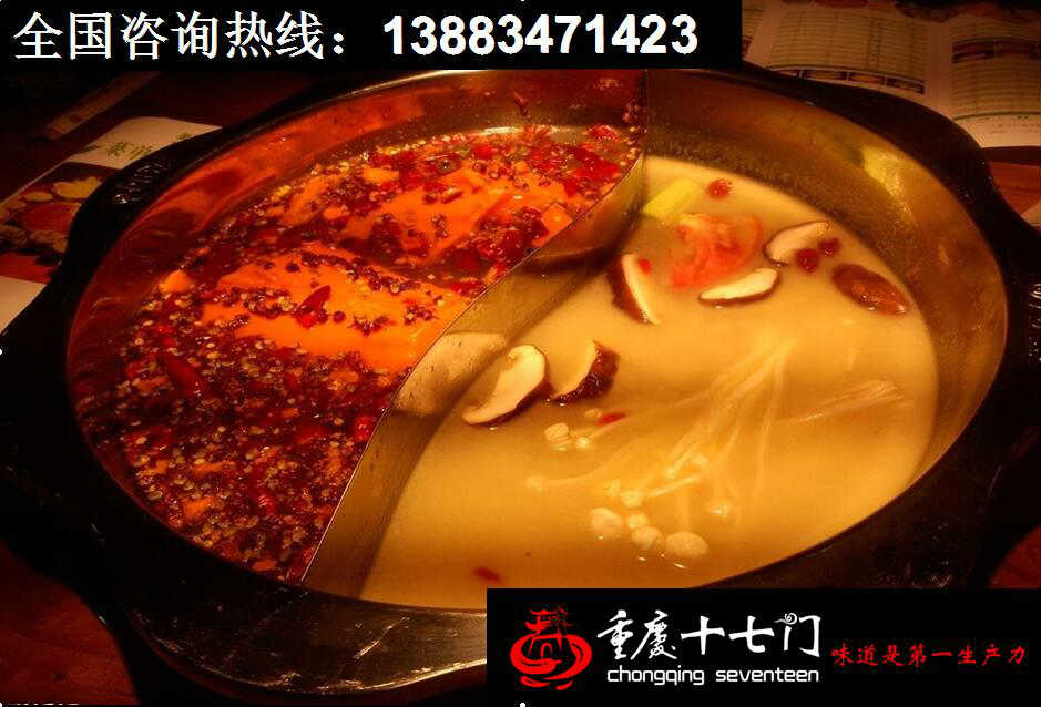 重慶九宮格火鍋加盟找哪家 重慶老火鍋加盟