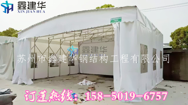 鎮(zhèn)江丹陽(yáng)市鑫建華定做活動(dòng)倉(cāng)庫(kù)帳篷移動(dòng)推拉排擋雨棚遮雨大型倉(cāng)儲(chǔ)帳篷