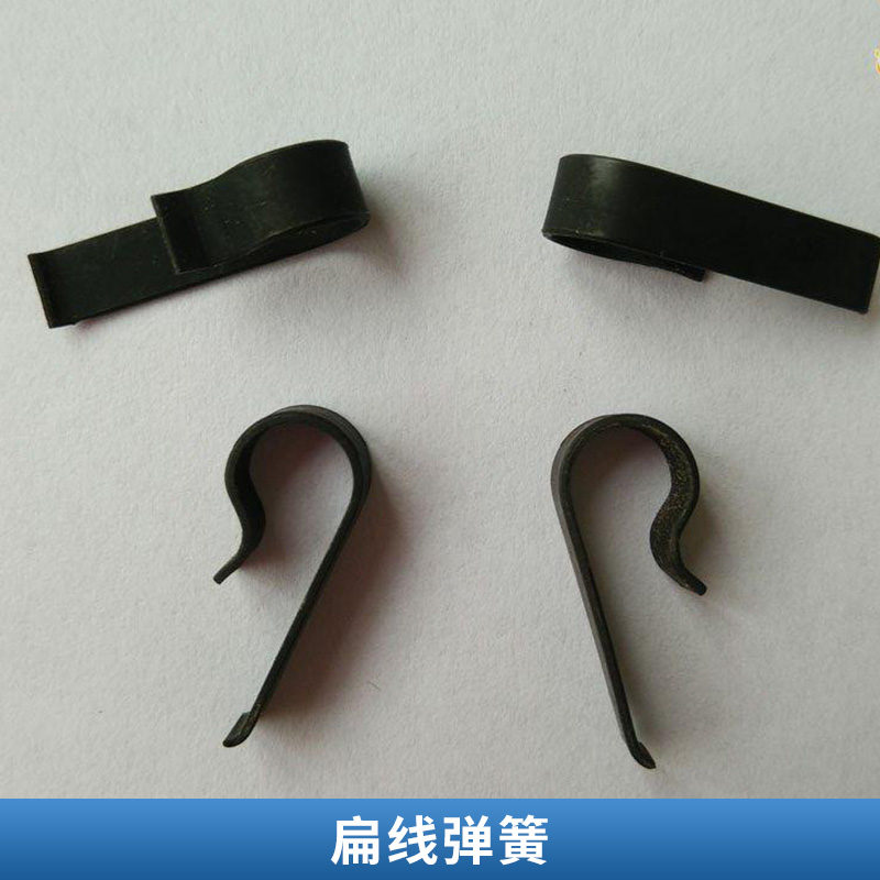 扁線彈簧生產(chǎn) 優(yōu)質(zhì)多用途扁線彈簧 高精密不銹鋼拋光扁線彈簧 歡迎來電訂購