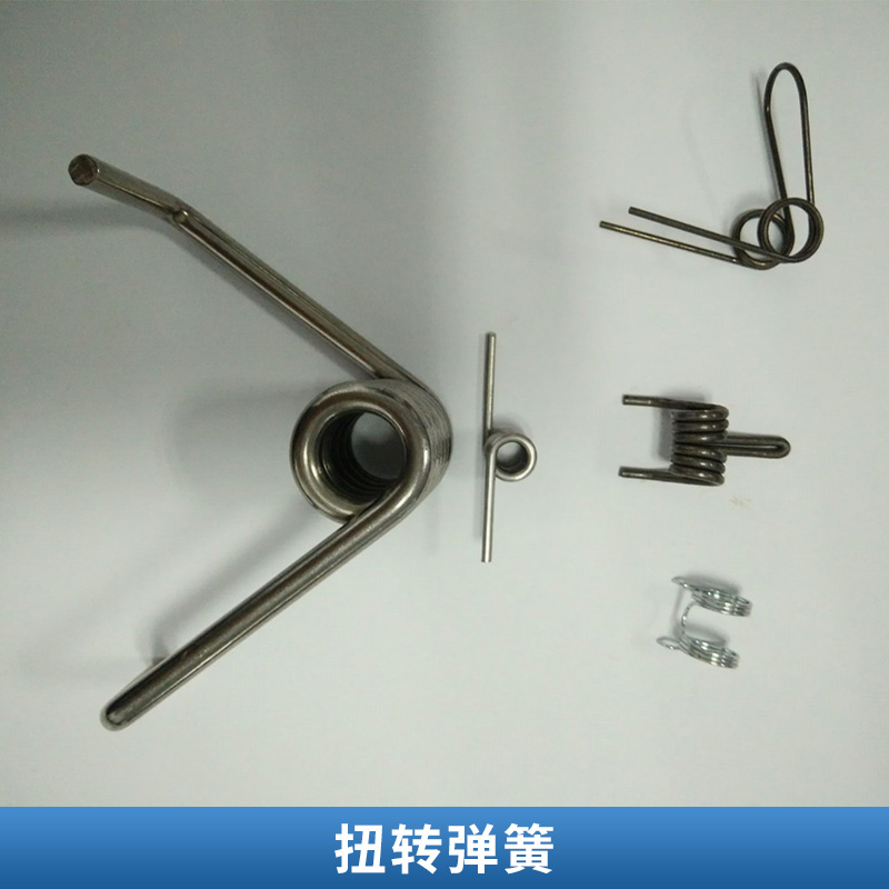 扭轉(zhuǎn)彈簧 扭簧 不銹鋼扭力彈簧  各種規(guī)格扭轉(zhuǎn)彈簧 歡迎來(lái)圖來(lái)樣加工定制