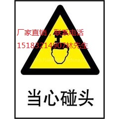 四川省億琪交通設(shè)施