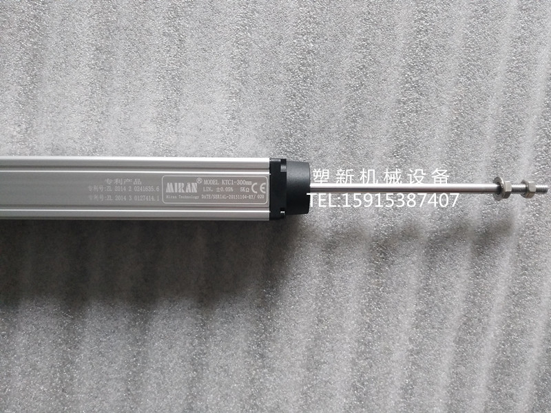 深圳MIRAN米朗電子尺KTC-600mm拉桿式直線位移傳感器