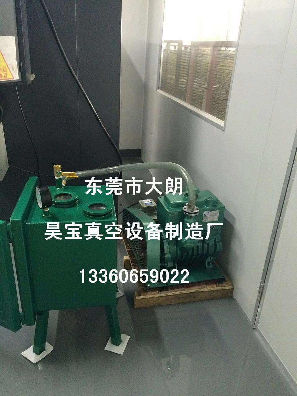 供應(yīng)佛山中山江門LED膠水真空脫泡機(jī)價(jià)實(shí) 多型號(hào)選