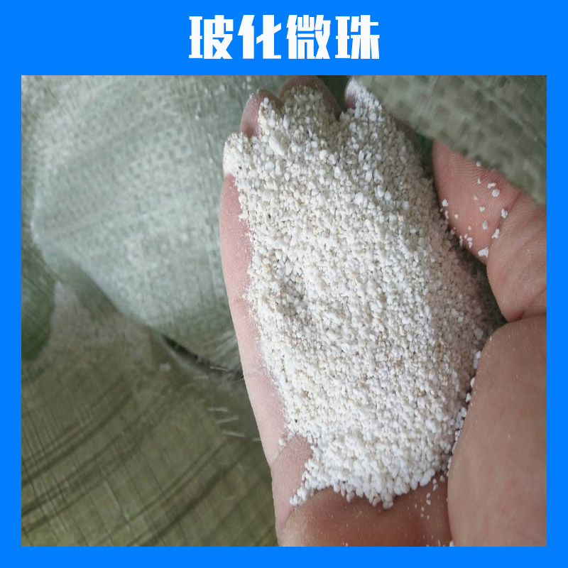 廠家直銷 ?；⒅楸厣皾{ 空心?；⒅?膨脹?；⒅?  title=