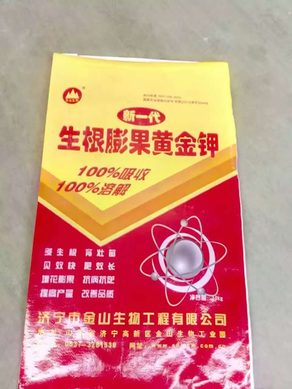 生根膨果黃金鉀 金山生物生根膨果黃金鉀