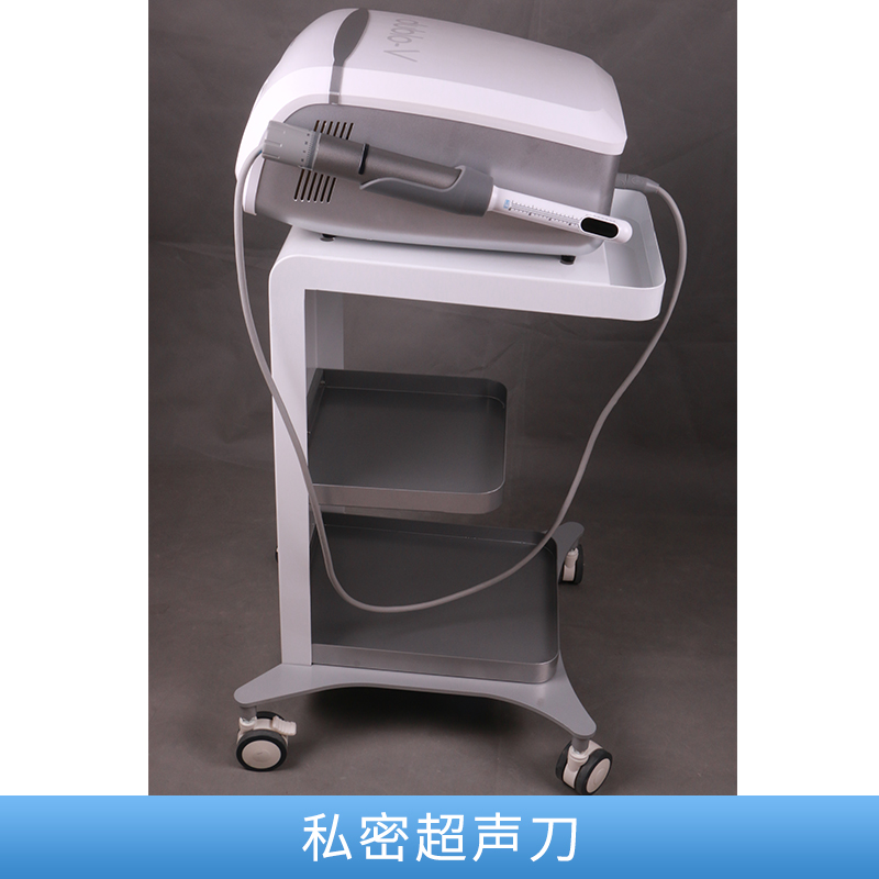 北京*超聲刀刀二合一 女性生殖美療儀 *護理 祛皺