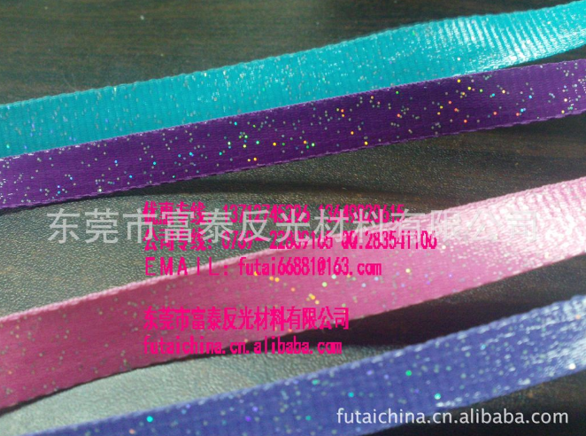 廣西反光膜廠家  桂林夜光材料 北海透明織帶供應(yīng)商