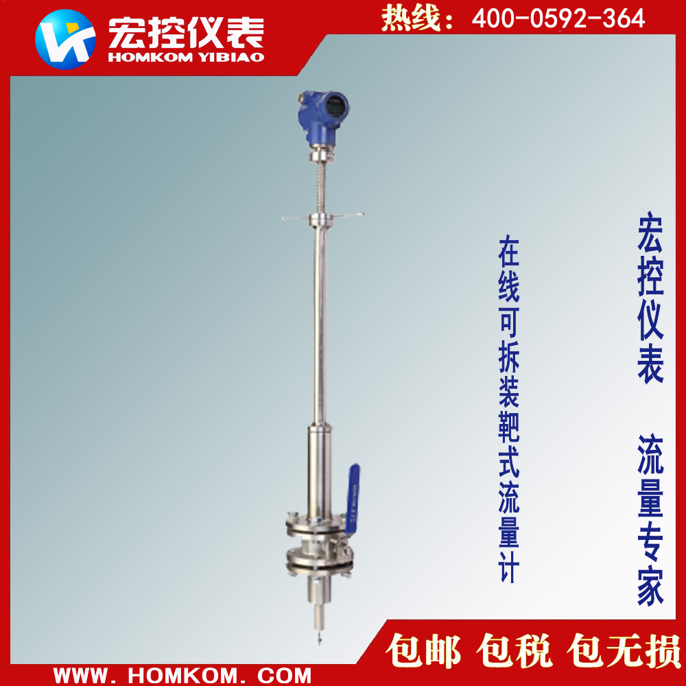 煤氣流量計，鍋爐煤氣流量計，工業(yè)煤氣流量計
