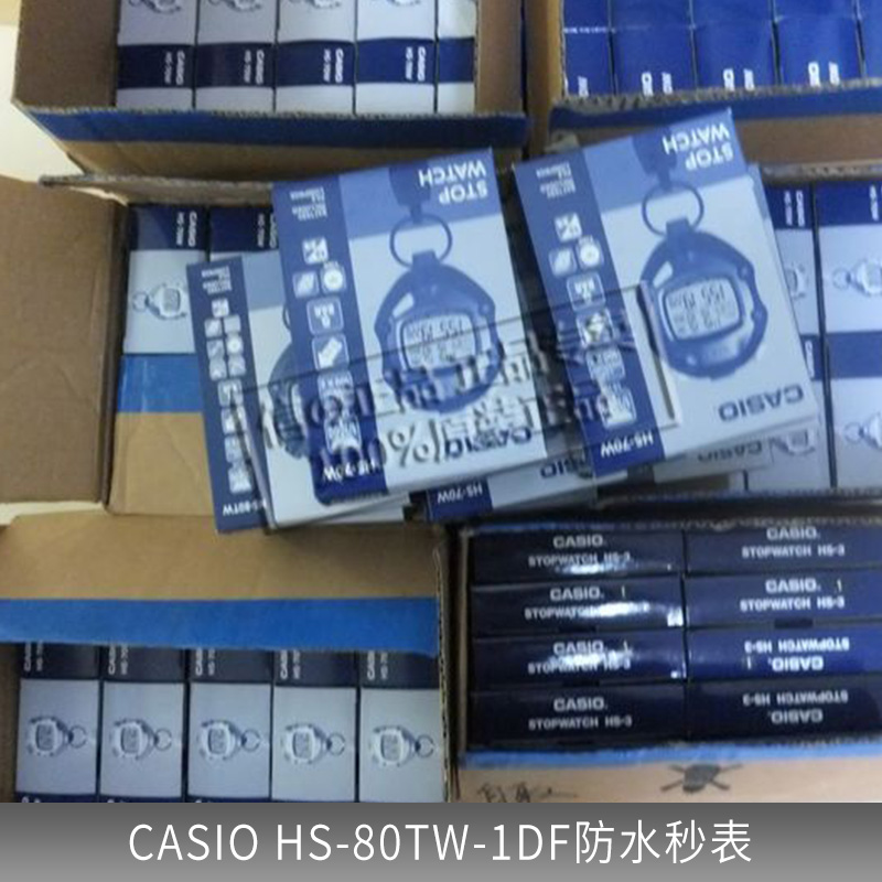 供應(yīng)CASIO秒表HS-80TW-卡西歐防水秒表