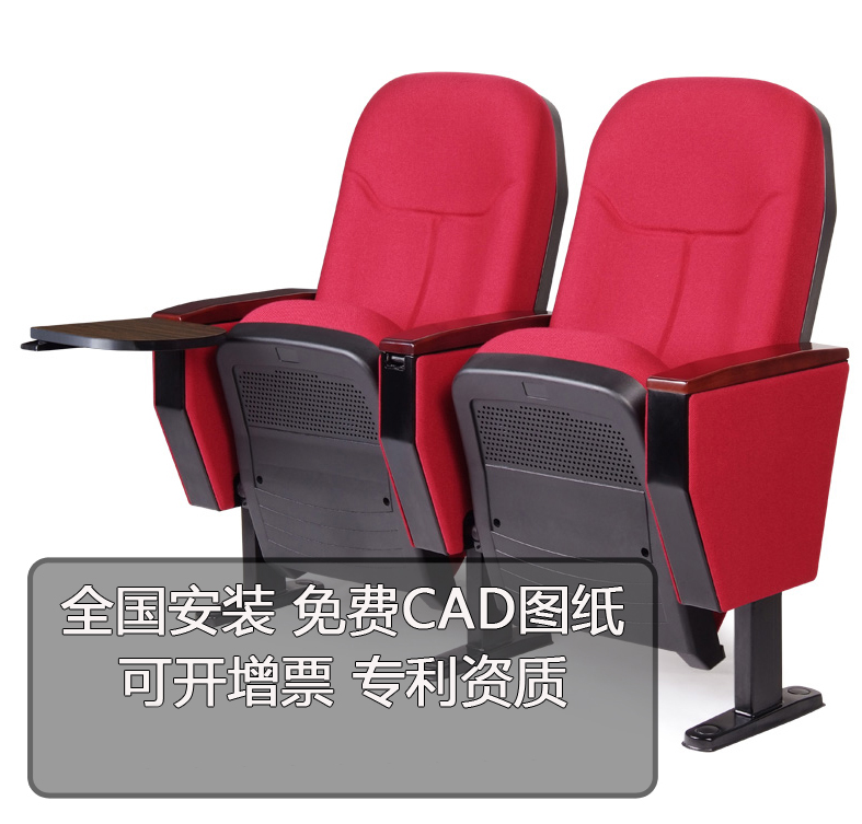 供應(yīng)陽(yáng)春多功能廳排椅、劇場(chǎng)座椅、報(bào)告廳椅、禮堂椅廠家、階梯椅價(jià)格