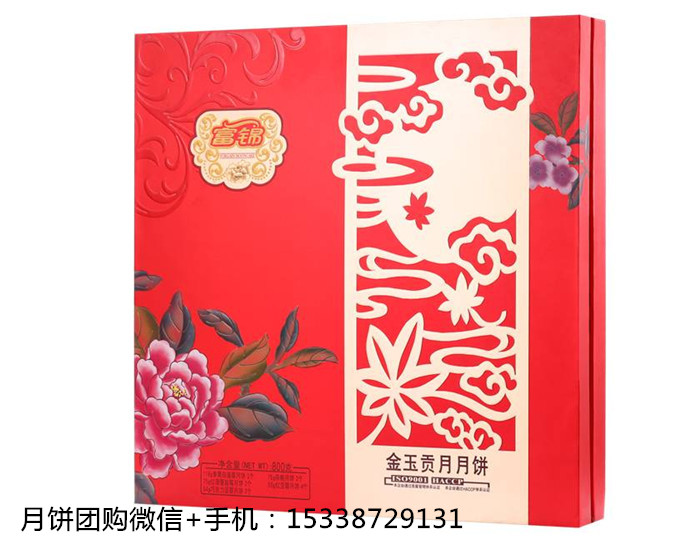 深圳市抹茶蛋黃月餅報價 美味團圓的月餅