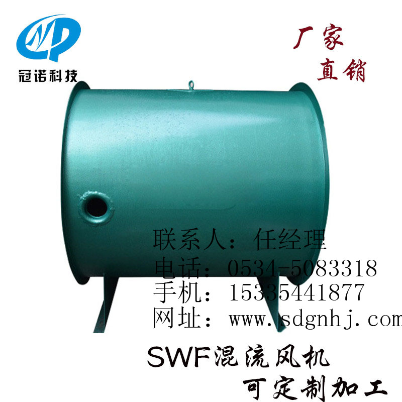 軸流風機選山東燕辰有限公司，專業(yè)生產(chǎn)