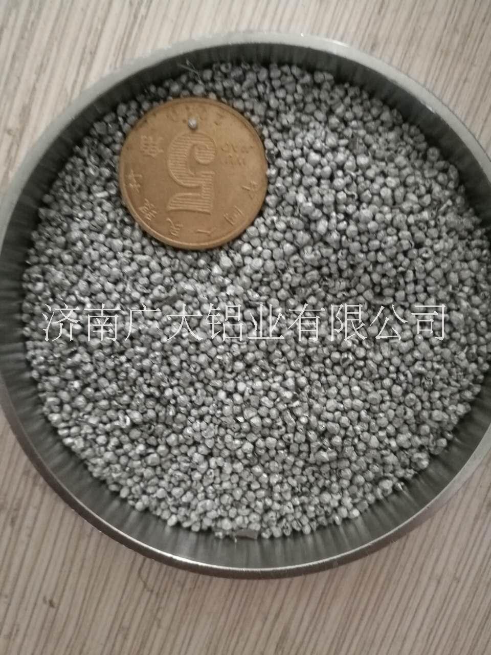 鋁粒子鋁豆子加工