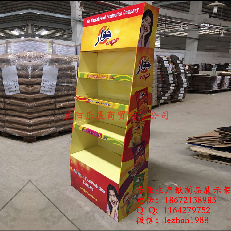 專業(yè)生產(chǎn)食品紙質(zhì)展示架玩具展示架紙質(zhì)材質(zhì) 紙陳列架