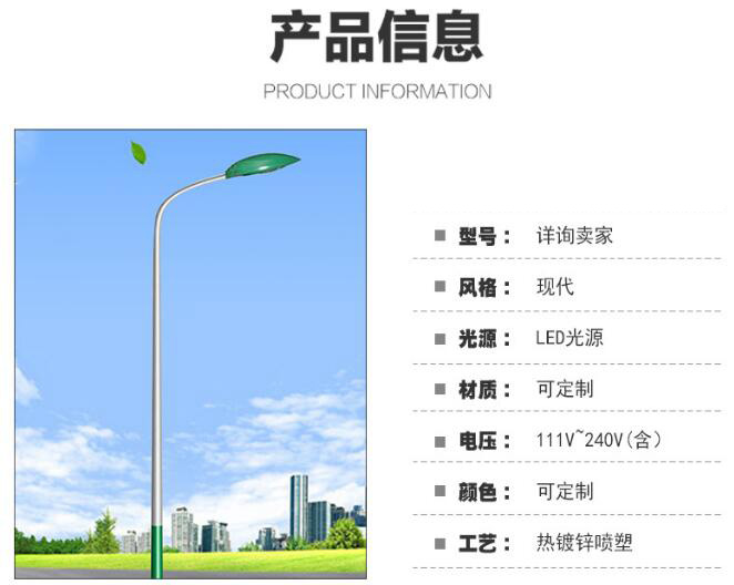 揚州弘旭照明生產(chǎn)8米A字臂路燈路燈桿LED道路燈廣場燈