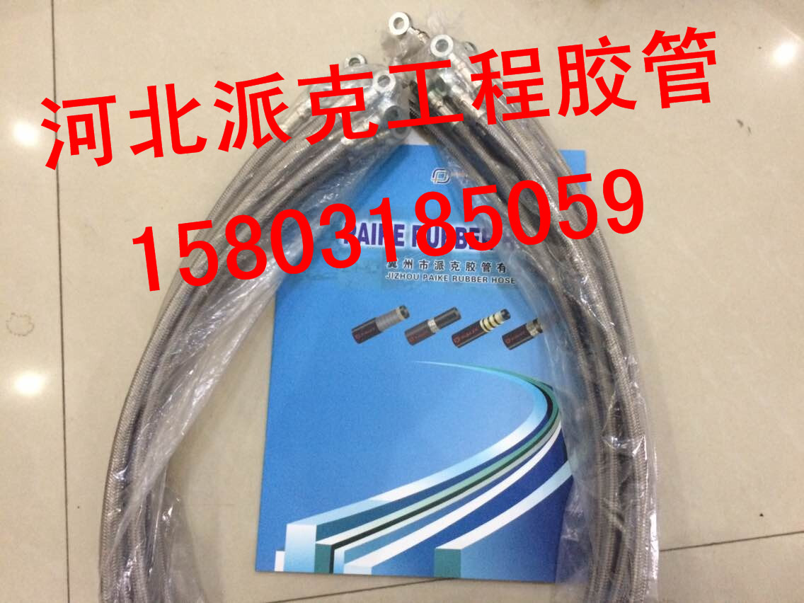 派克SAE100R14鐵氟龍軟管 四氟管 派克SAE100R14PTFE管