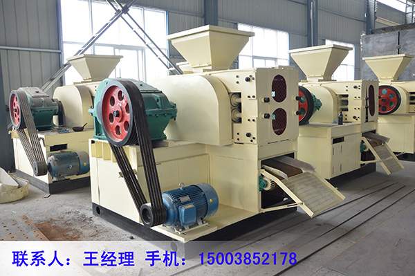 螢石粉壓球機|螢石粉壓球機型號|河南螢石粉壓球機廠家