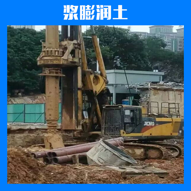 廠家直銷連墻泥漿膨潤土 非開挖用泥漿膨潤土 鉆井護(hù)壁用膨潤土造漿率高