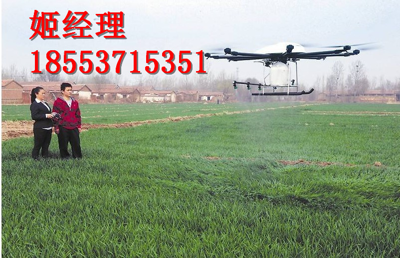 嘿客植保無(wú)人機(jī)農(nóng)友的好幫手