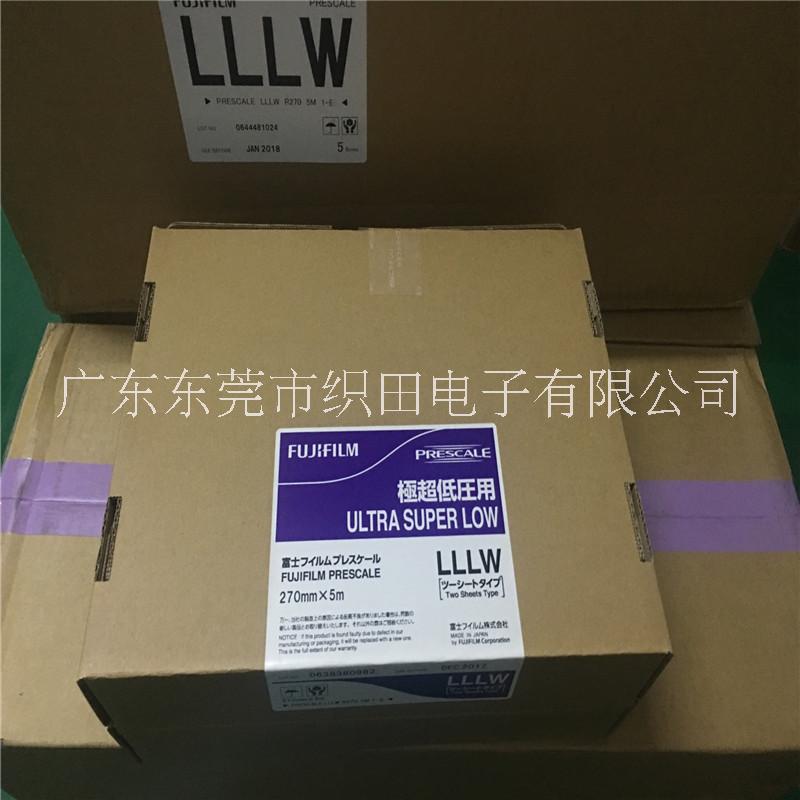 原裝日本富士壓力測量紙感壓紙