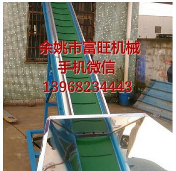 廠家直銷上料除鐵機/上料吸鐵機/傳送帶上料機/富旺機械制造