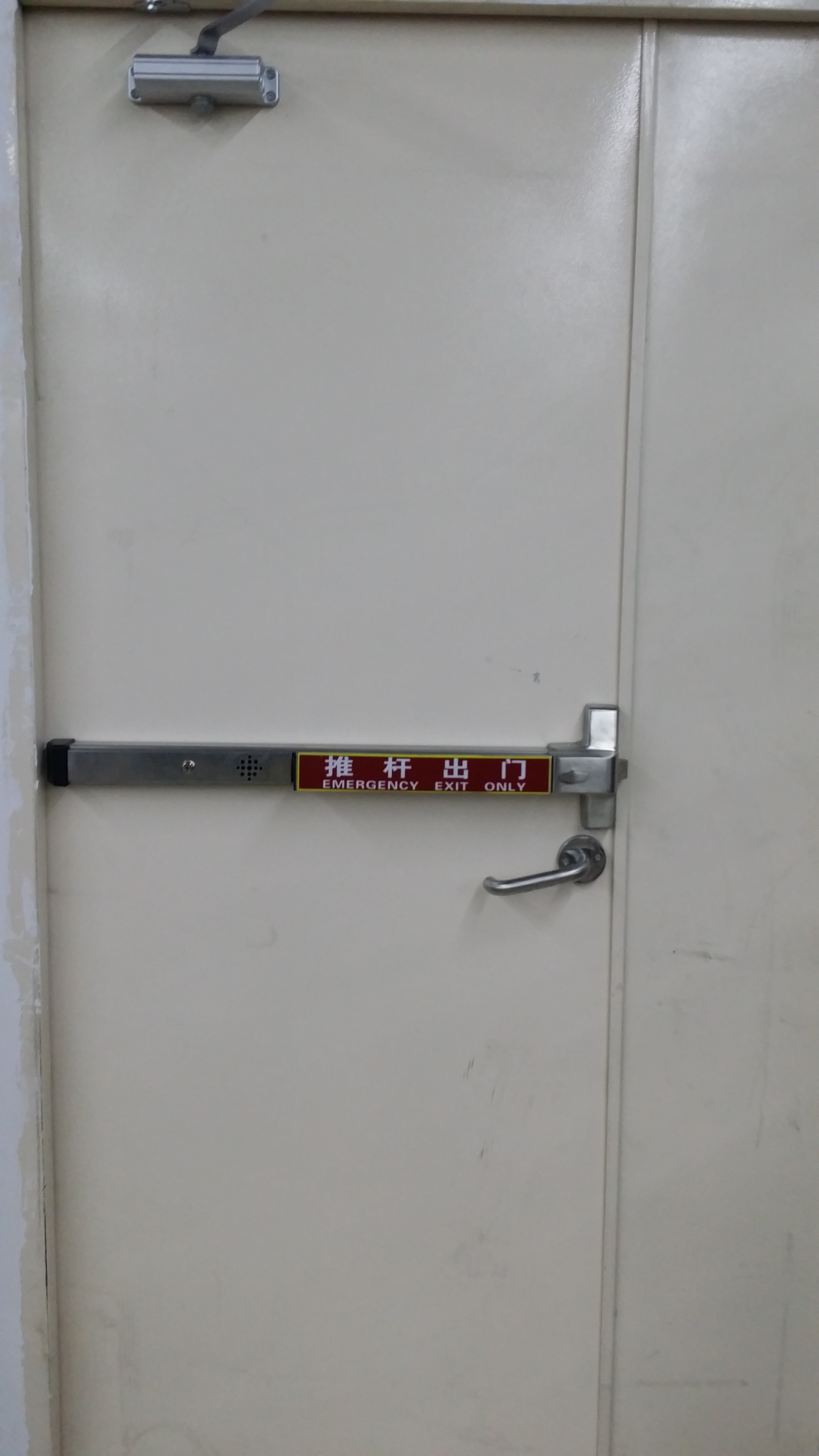 消防通道鎖推桿鎖防火鎖