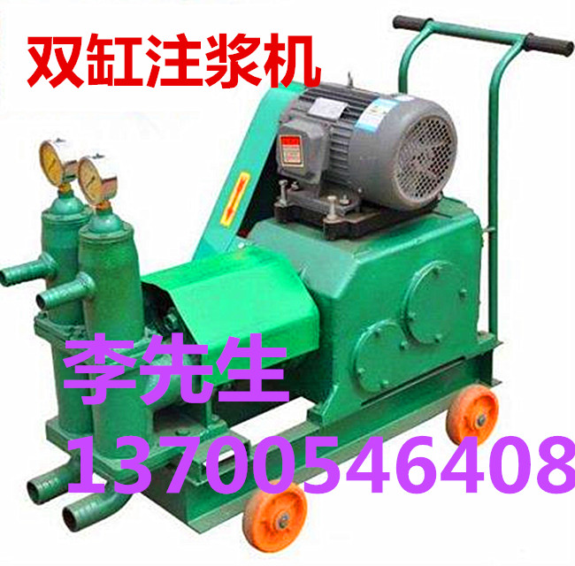 甘肅定西梁場(chǎng)錨孔管道壓漿注漿泵廠家直銷