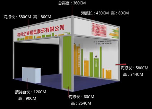 環(huán)保展架 展覽展會布展展架 重復使用移動展架 重復使用環(huán)保展架