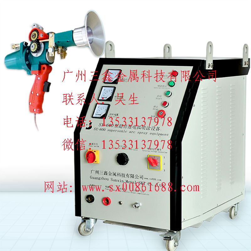 國內(nèi)*的超音速電弧噴涂機