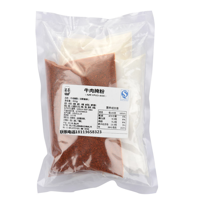 串串香提供菜品技 麻辣牛肉