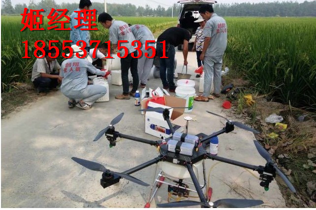 嘿客植保無(wú)人機(jī)農(nóng)友的好幫手