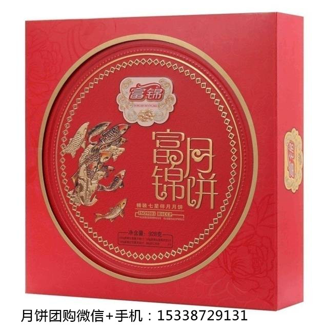 深圳市蛋黃陷月餅團(tuán)購(gòu)價(jià)格 讓美味與美好的傳說(shuō)相伴