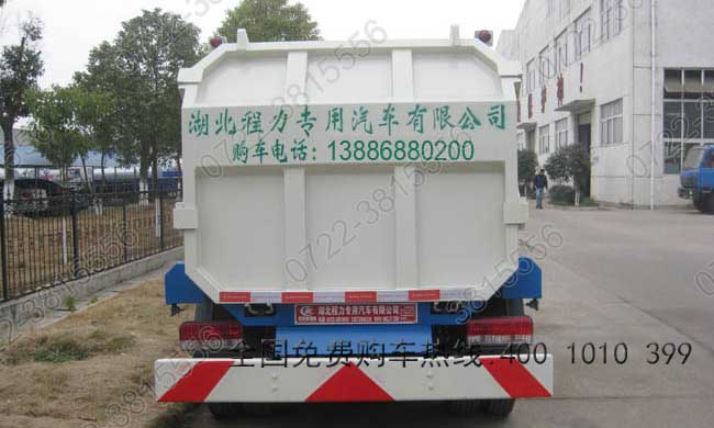 東風小霸王側(cè)裝壓縮垃圾車
