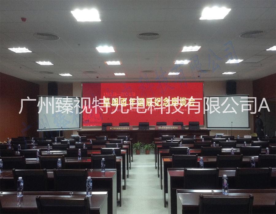 高清LED顯示大屏幕電視