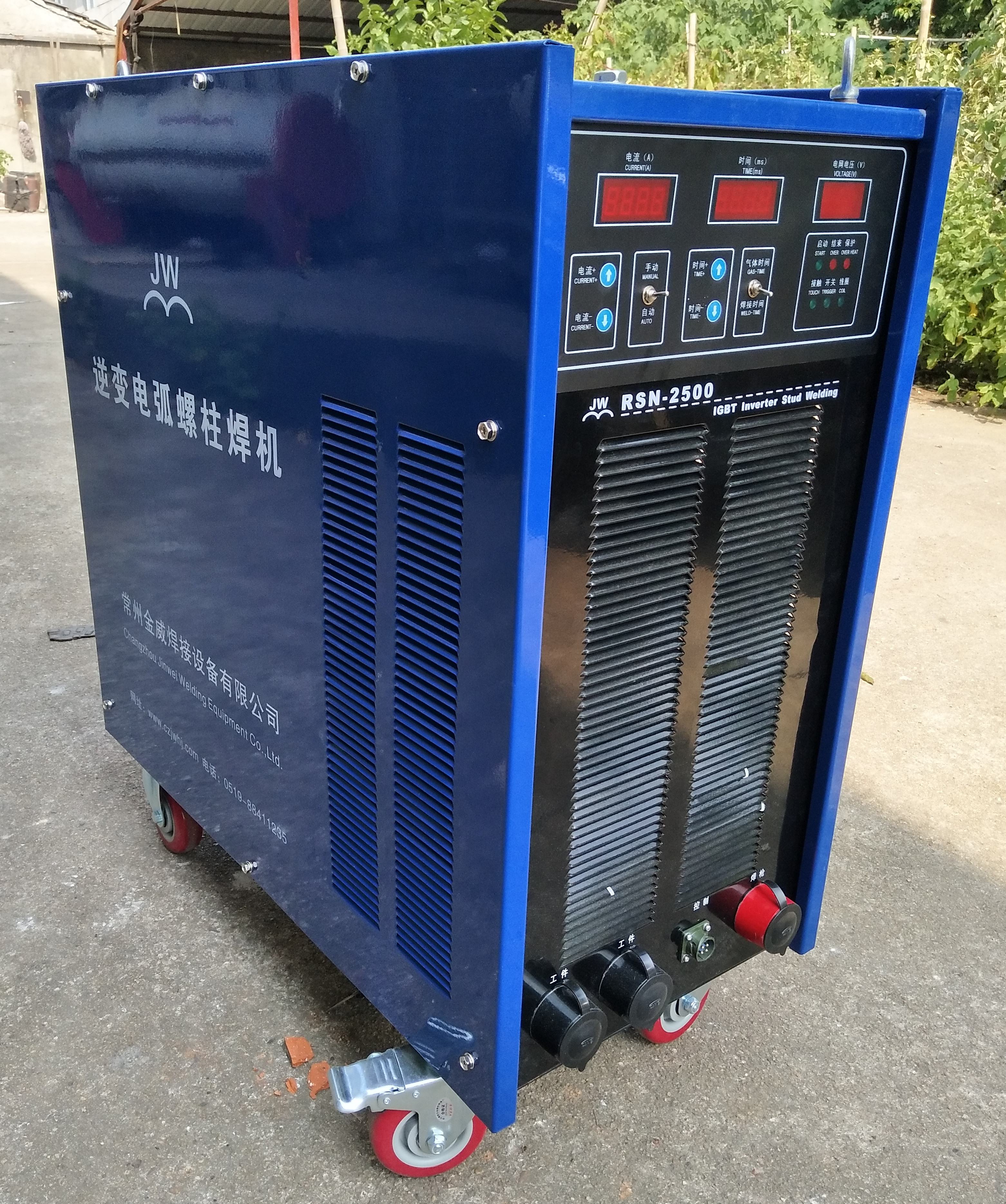 供應(yīng)實(shí)用性逆變螺柱焊機(jī)RSN-2500型